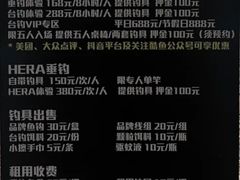 -酷鱼垂钓CLUB(朝阳区博大路店 )