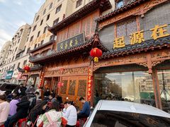 -黄家老店(晋安路店)