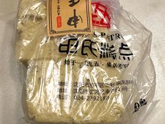 -申氏糕点(三好街店)