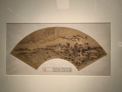 -中国美术馆