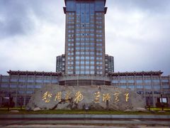 -南京航空航天大学(将军路校区)