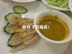 芥末鸭掌-全聚德(前门店)