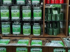 -正兴德茶庄(牛街店)