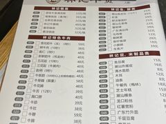 -林记潮牛·牛肉火锅(上马墩店)