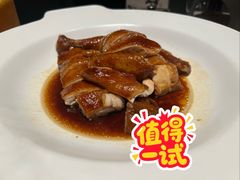 玫瑰豉油鸡-新兴·金羊座·粤菜点心(乐峰店)