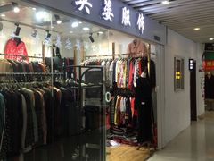 -欢乐购(深圳华侨城旅游度假区店)