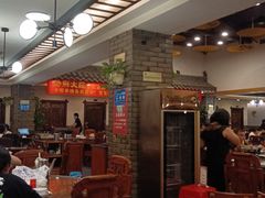 -孙府大院(步行街店)