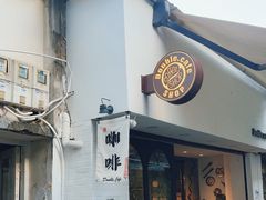 -Double cafe