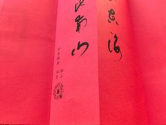 -御茶膳房皇家糕点博物馆(北京首店)