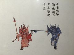 -素虎小呆鸟(西二旗店)