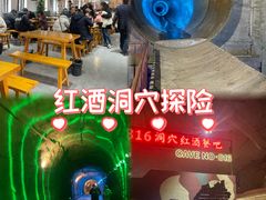 -816工程景区