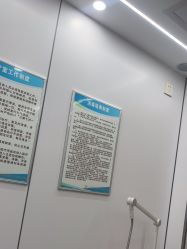 -深圳医恒美医疗美容