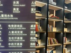 -北京海德酒店温泉
