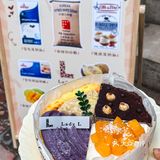 四拼巴斯克！就在五爱附近～快冲