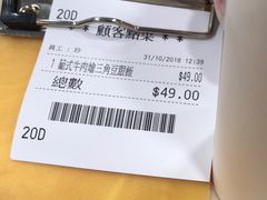 -喜莲咖啡