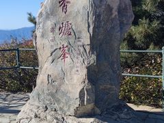 -香山公园