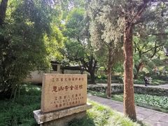 -无锡惠山寺