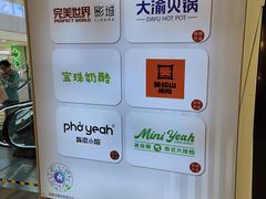 -凯德MALL(西直门店)