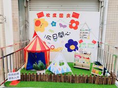 -全优加早教托育园(广百新一城店)