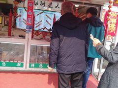 -天津堆姐糖堆刨冰(河东区总店)