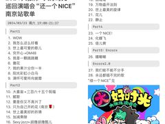 -梦之蓝青奥体育公园体育馆
