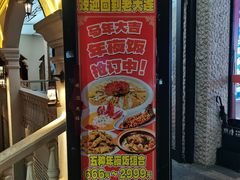 -老大连·海肠捞饭·大连海鲜大连菜(西安路店)