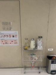 -Yestar艺星整形美容医院