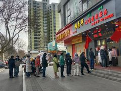 -穆彦华逍遥镇胡辣汤(岗坡路店)