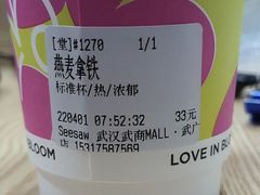 -Seesaw Coffee(武商MALL·武广店)
