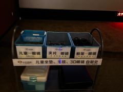 -太平洋激光影城(金沙紫荆店)