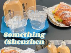 -Something For(中洲湾店)