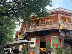 -青咖啡(三坊七巷店)