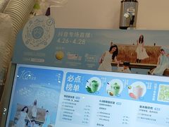 -一只酸奶牛(来福士店)