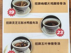 -崖口煲仔饭