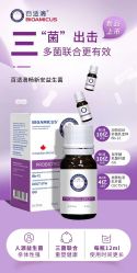 -艾咪家母婴优选(君禧华庭店)