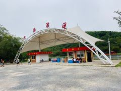-天目湖松岭竹海漂流