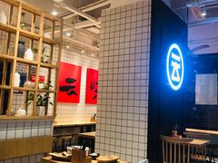 -云味馆过桥米线(皇庭广场店)