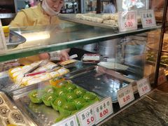 -四宜糕团店(南大街店)