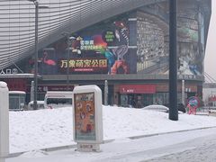 -肯德基(金爵万象店)