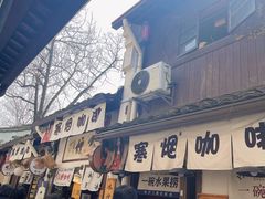 -小河直街历史文化街区