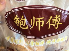 -鲍师傅糕点(江苏路店)