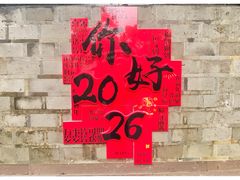 -走马楼饭庄(慈城古县城店)