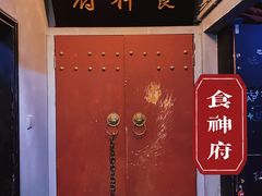 -奇门密室(五一新干线店)
