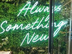 -必胜客(远大路店)