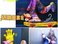 -思南书局(复兴中路店)