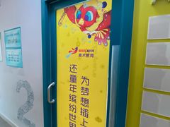-英孚教育青少儿(高新公园茂中心)