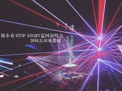 -成都金融城演艺中心