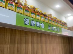 -舞素卷菜煎饼.糁汤(万达金街店)