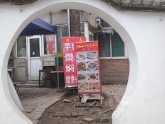 -新疆喀什噶尔餐厅(普利街店)