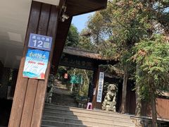 -虞山风景区